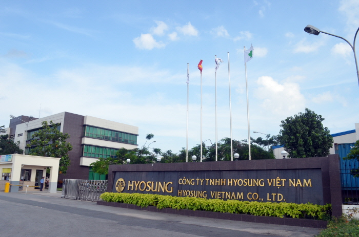 베트남 해외투자 효성그룹