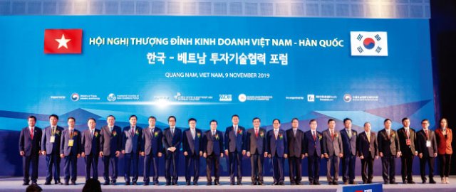 한국-베트남 투자기술협력 포럼